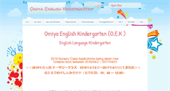 Desktop Screenshot of omiya-english-kindergarten.com