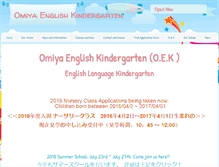 Tablet Screenshot of omiya-english-kindergarten.com